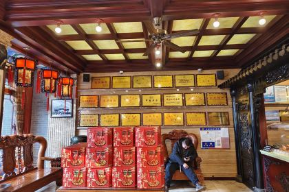 兴盛德花生老店(中山路店)