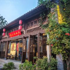 天妃宫酒家 User Photo