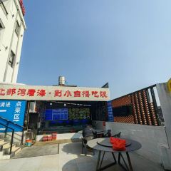 SEAFOOD XIAOBAILOU User Photo