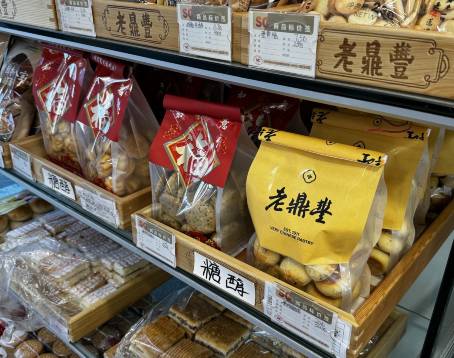 老鼎豐(天鵝電影院店)