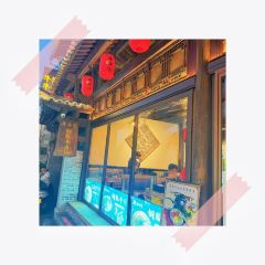 牛牛家铜瓢牛肉(和顺古镇店) User Photo