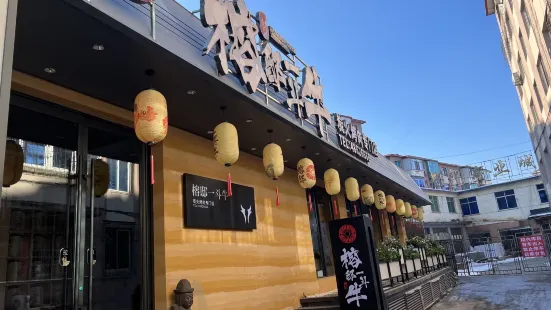 韓柏一鬥牛炭火烤肉店