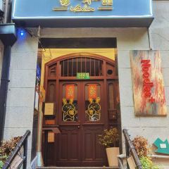 Yunhe Noodle (Huangpu) User Photo