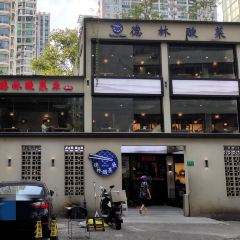 德林酸菜鱼火锅(南丹店) User Photo