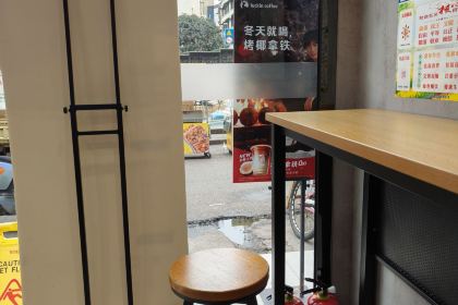 luckincoffee瑞幸咖啡(犍为龙池广场店)