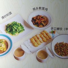 韶山建国酒店·东方颂全日餐厅 User Photo
