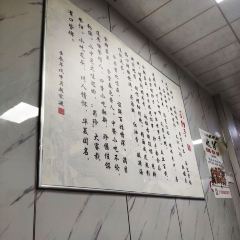 LIU CHAO SHOU User Photo