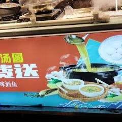 Dashifujinjiangpijiuyu·jingguandian User Photo