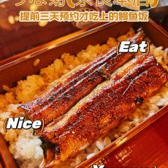 Kikusuiro ảnh của người dùng