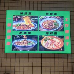 山媳妇油泼面 User Photo