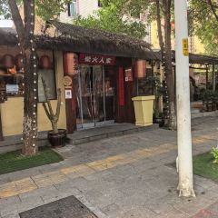 柴火人家(爱莲湖店) 여행 사진