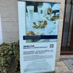 The Lakeside User Photo