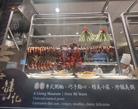 Yung Kee Restaurant
