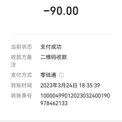 稻香楼(潇湘路店) User Photo
