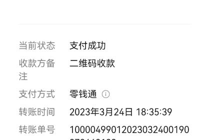 稻香楼(潇湘路店)