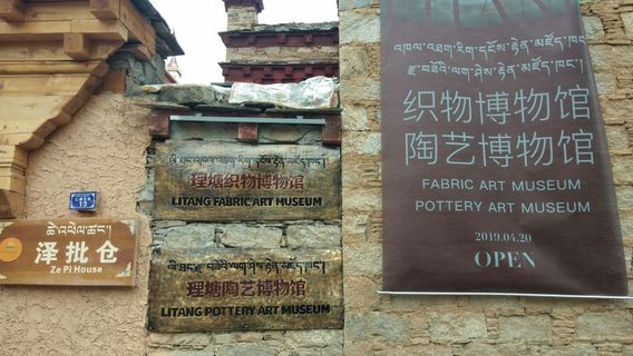 Litang Textile Museum