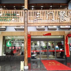 三门餐厅 User Photo