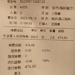 惠州双月湾日出·银沙盐晶酒店·港口海鲜餐厅 User Photo