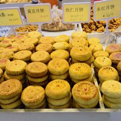 楊老大焙子月餅乾貨店張用戶圖片