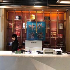 外婆味道黔菜(碧阳大道店) User Photo