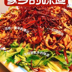 老东北农家菜·粗粮馆·铁锅炖 User Photo
