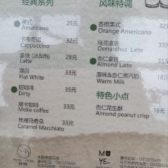 木也咖啡(塞罕坝店) User Photo