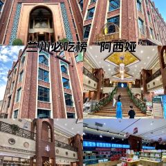 阿西娅(大砂坪店) User Photo