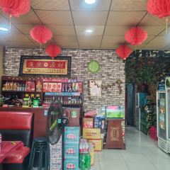 王家罩饼 User Photo