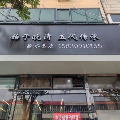 SHANG GUAN WANG HUA User Photo