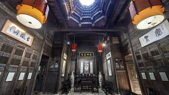 Lei Family Courtyard