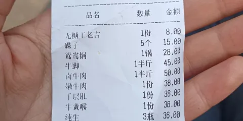 殺牛場精品店