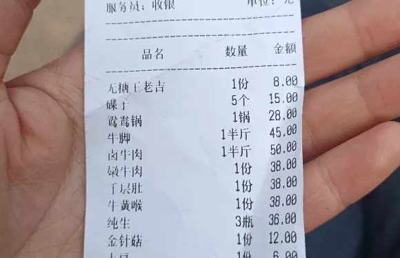 殺牛場精品店
