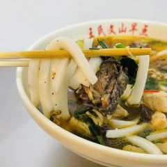 文山荷鮮居（翠湖店）張用戶圖片