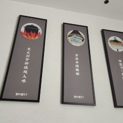徽兴盛·徽菜(清水湾东榕环球美食店) User Photo