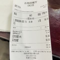 GuYiYuan Restaurant User Photo