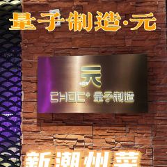 CHOC⁺ User Photo