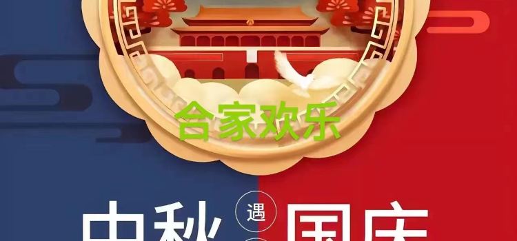 湘粤情湘菜倌