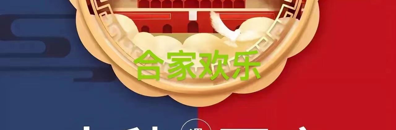 湘粤情湘菜倌