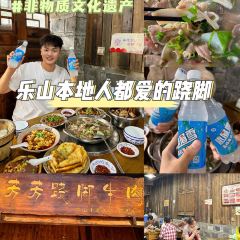 FANG FANG QIAO JIAO BEEF User Photo