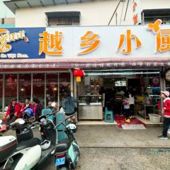 Món ăn Việt Nam 여행 사진