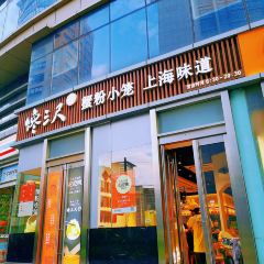 CHANSANCHI CRABMEATPAO User Photo