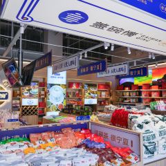 盖碗情非遗八宝茶(特产工厂店) 여행 사진