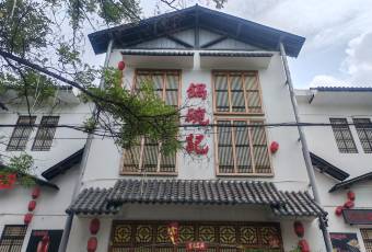 鍋碗記（紅旗大街店）用戶圖片