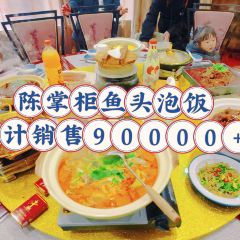 Chenwangzhangguimeishixiaozhen User Photo