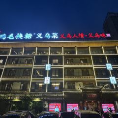 JI MAO HUAN TANG User Photo