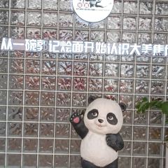 GUO JI HUI MIAN User Photo