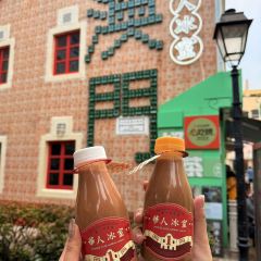 華人冰室（官也街外賣店） User Photo