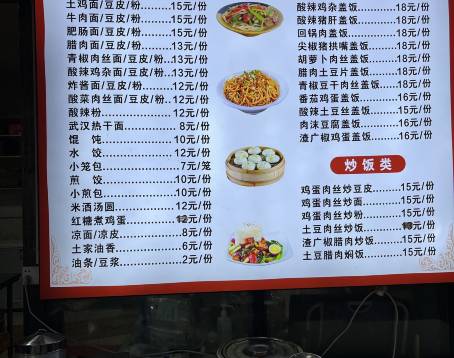 毛氏土家菜·宣恩烤魚（火車站店）