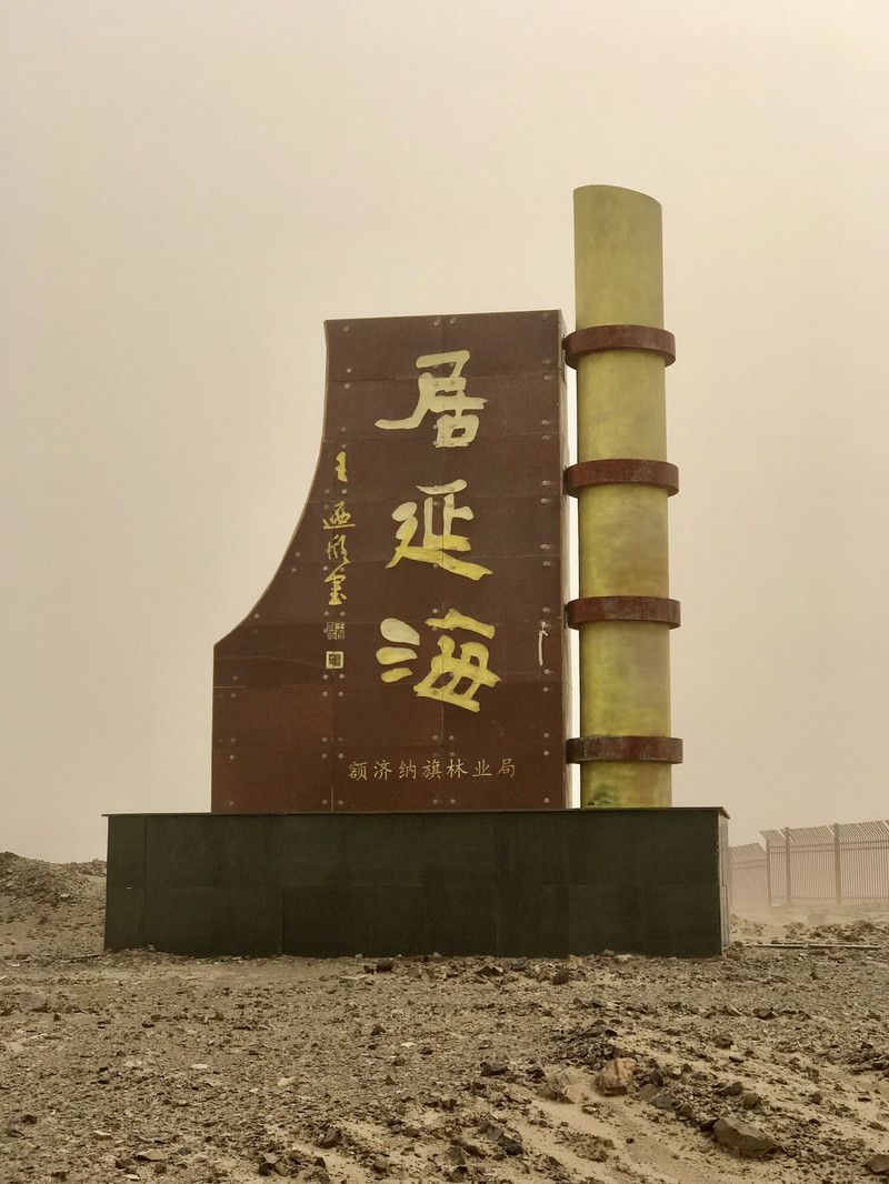 Desert Observation Deck Hotan Travel Travel Guide