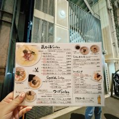 銀座 篝 本店張用戶圖片